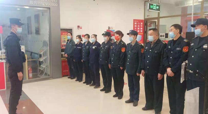 提高安全防范意識   營造和諧工作環境