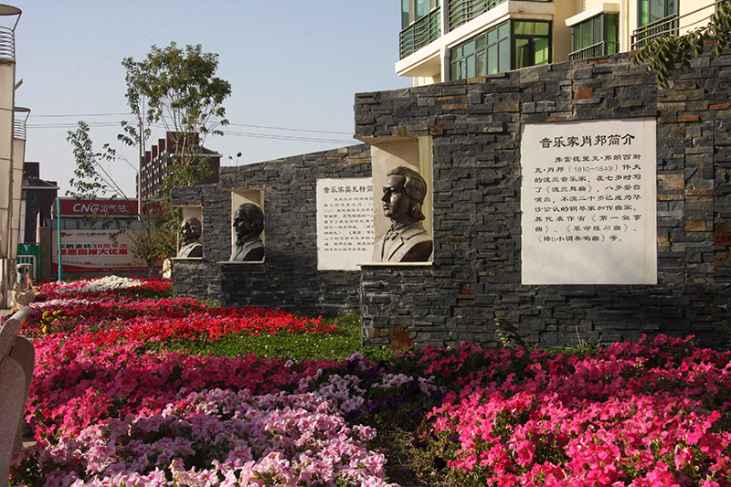 華爾茲音樂城