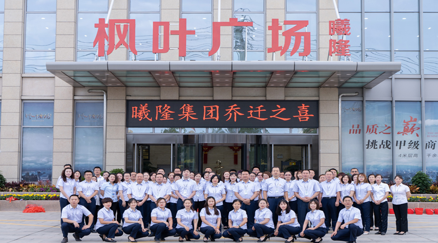 企業風采